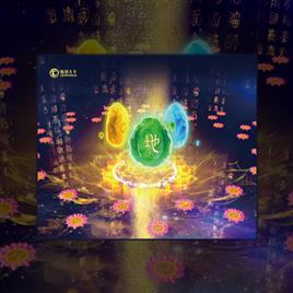 「天 地 祖」办公鼠标垫 顺滑细面橡胶 便携版小号 250*300*3mm