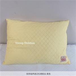 悠梦超声波压花记忆棉枕头枕芯吸湿透气木棉机洗（50*65）